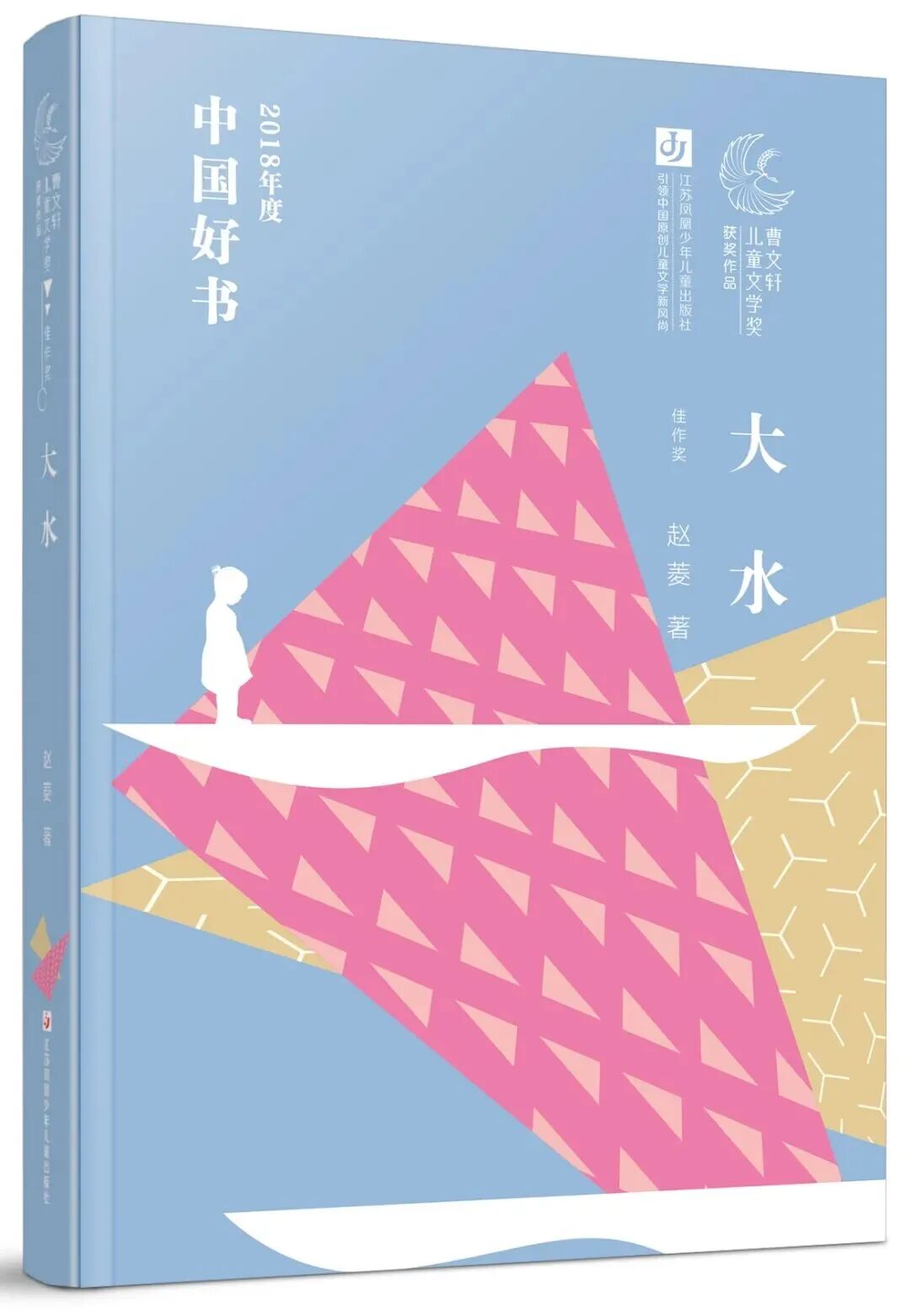 图片