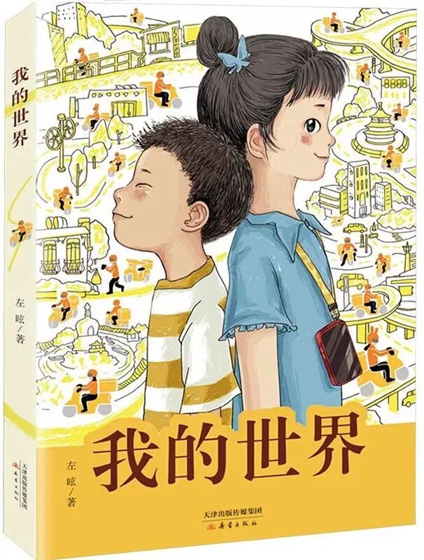 图片