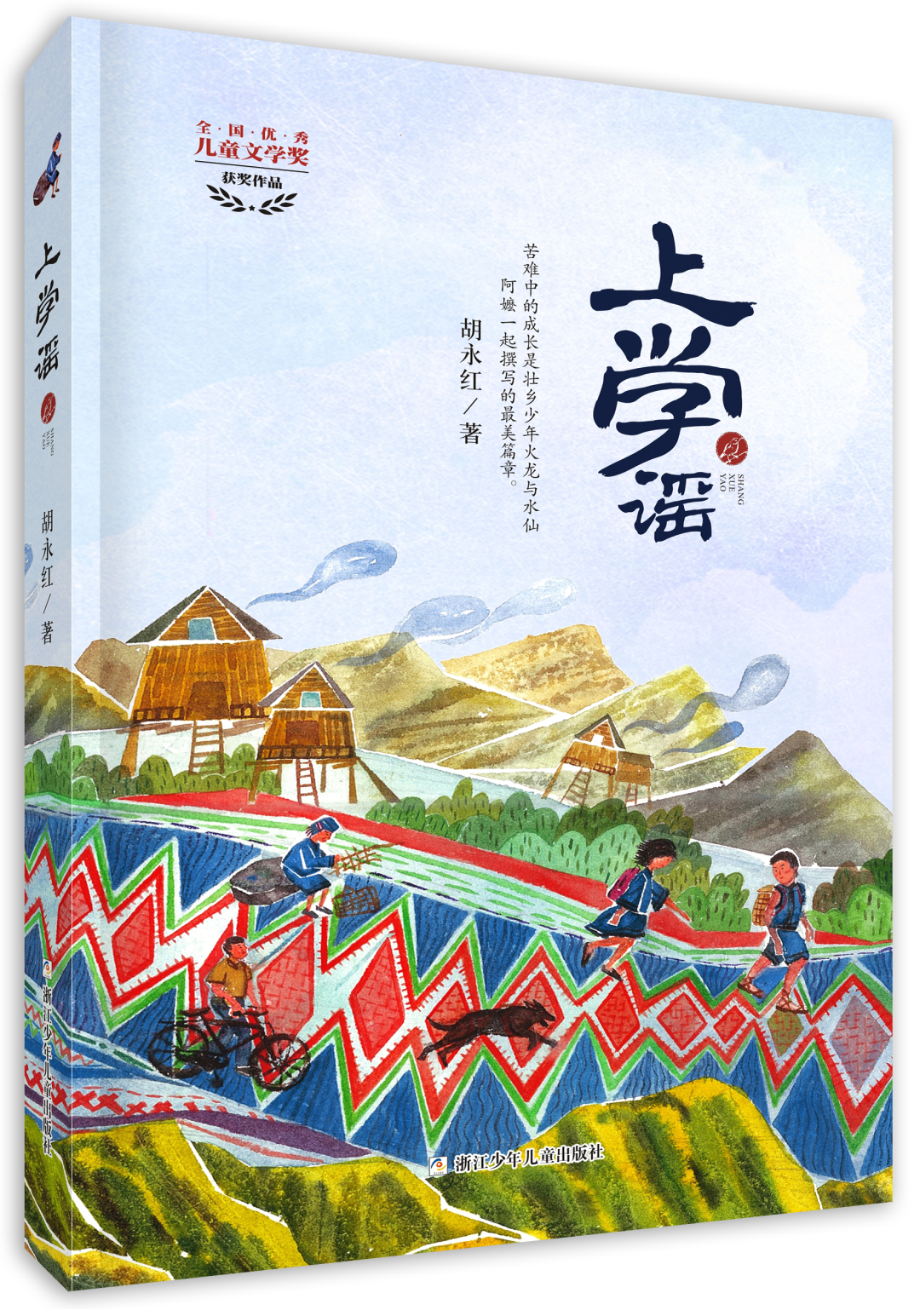 图片