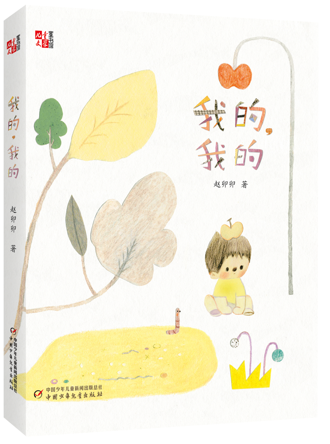 图片